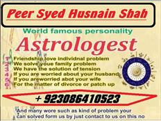 online Istakhara center rohani Specialist Famous Astrologer